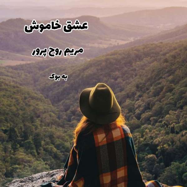 سبد خرید 1