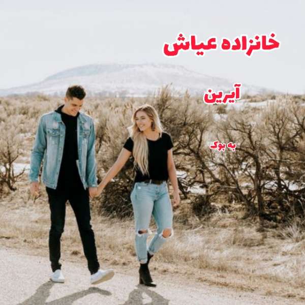 سبد خرید 1