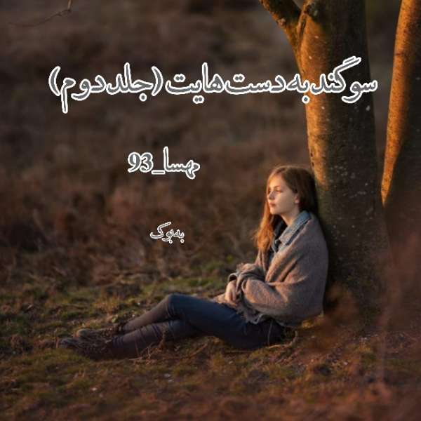 سبد خرید 33