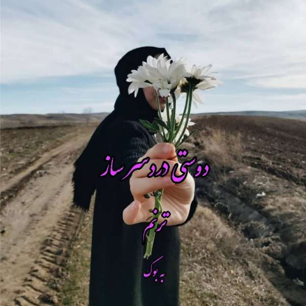 سبد خرید 19