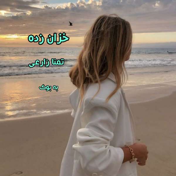 سبد خرید 4