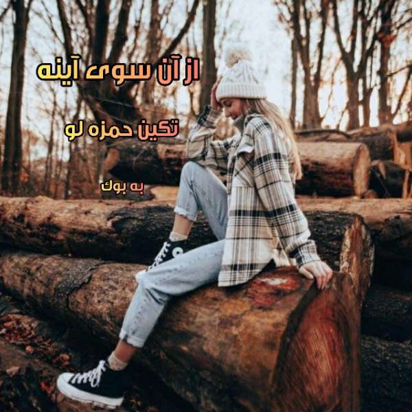 سبد خرید 27