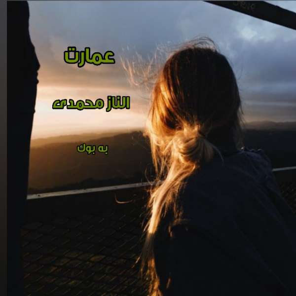 سبد خرید 15