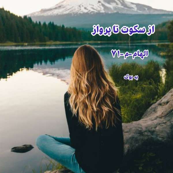 سبد خرید 9