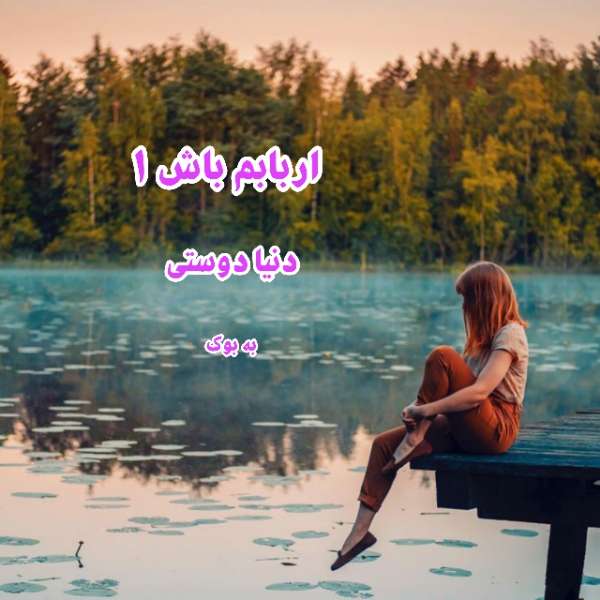 سبد خرید 7