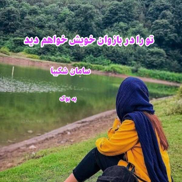 سبد خرید 15