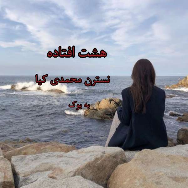 فروشگاه 17