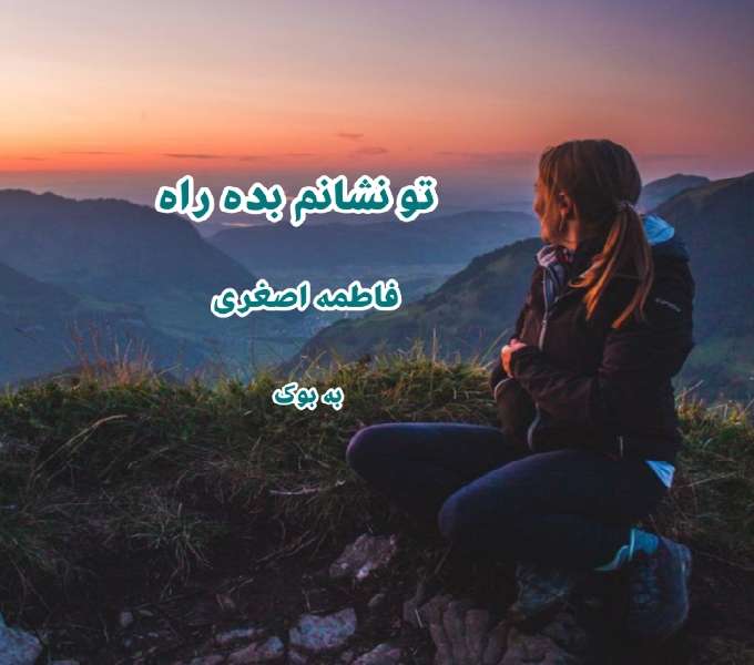 سبد خرید 31