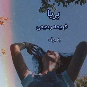 سبد خرید 1