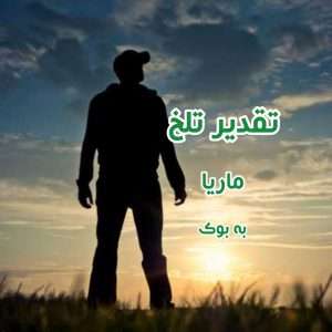 سبد خرید 5