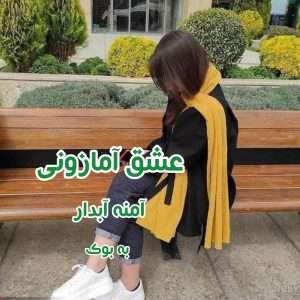 سبد خرید 19