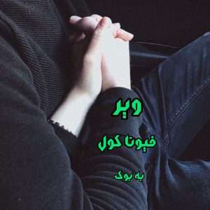 فروشگاه 8