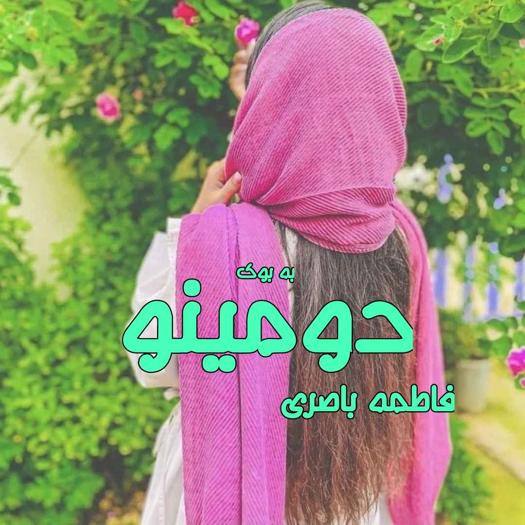 سبد خرید 1