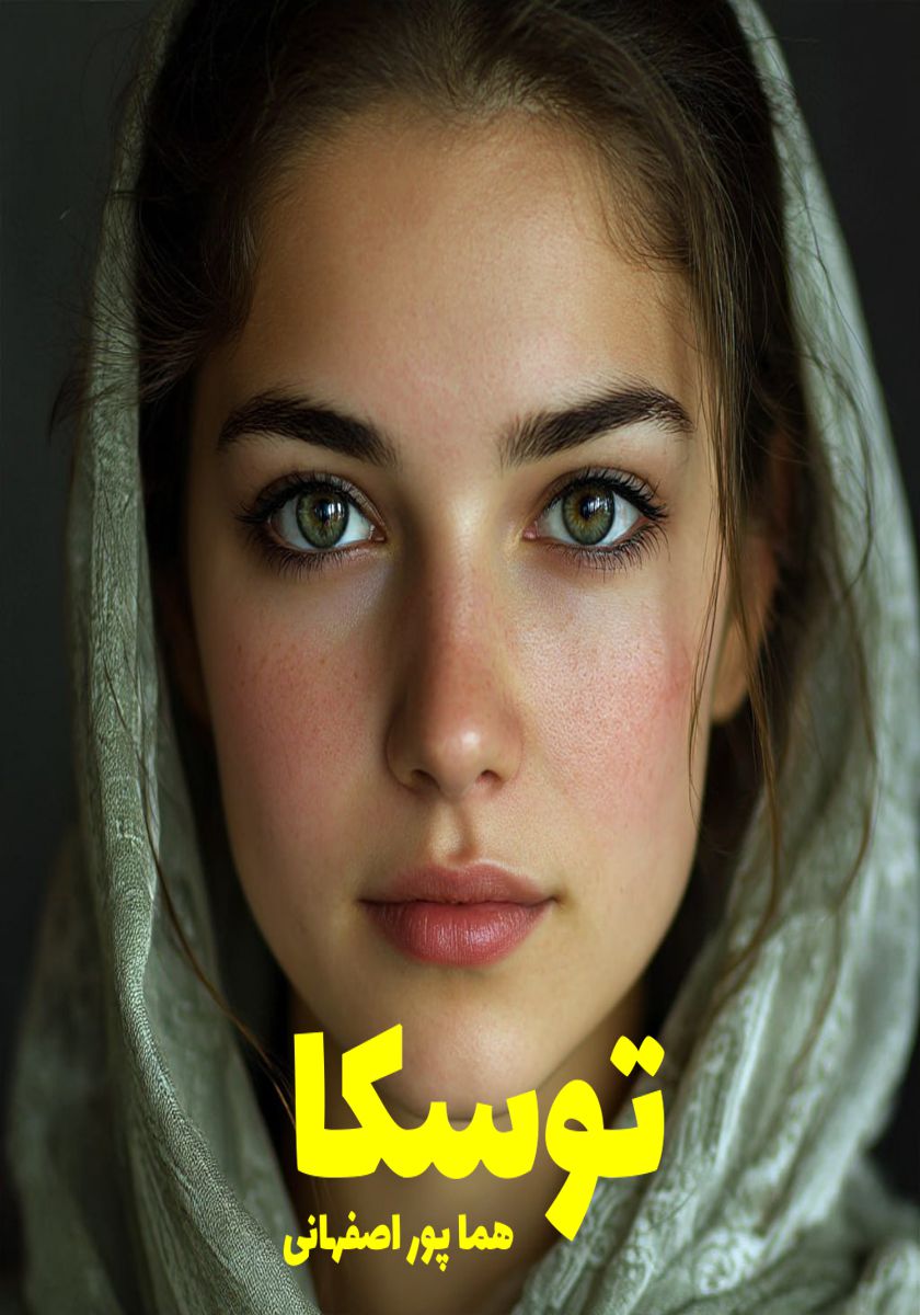 رمان توسکا