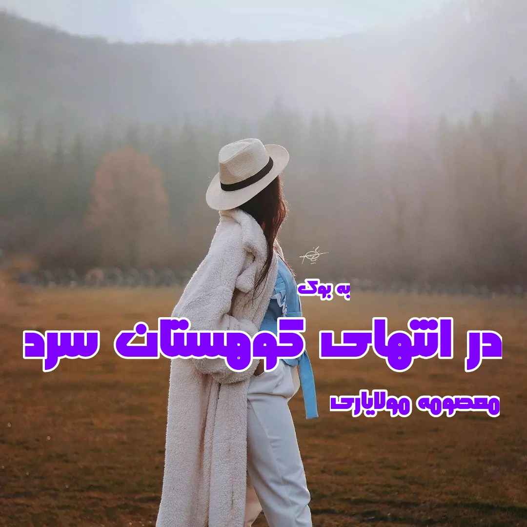 سبد خرید 29