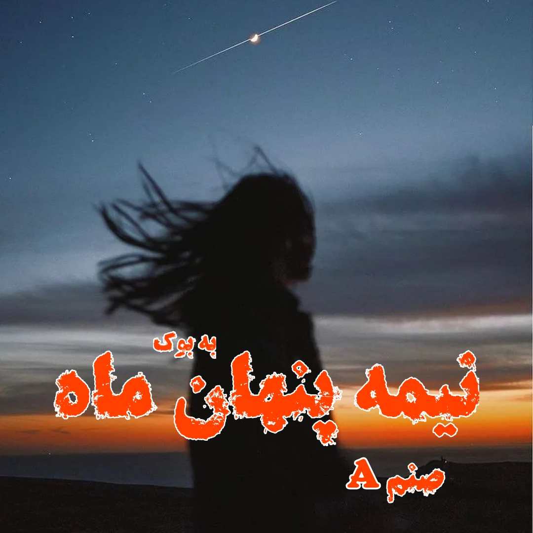 سبد خرید 9