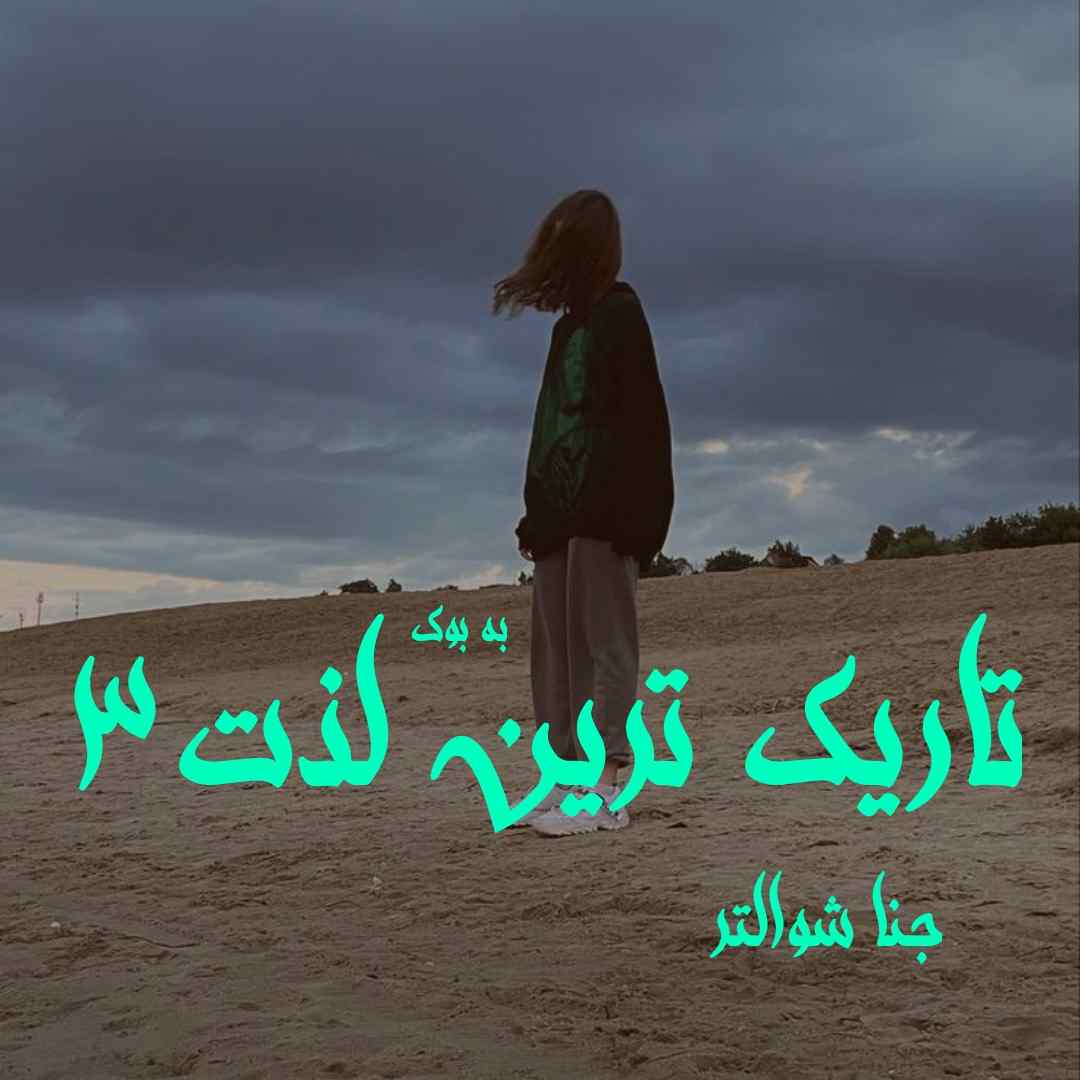 سبد خرید 1