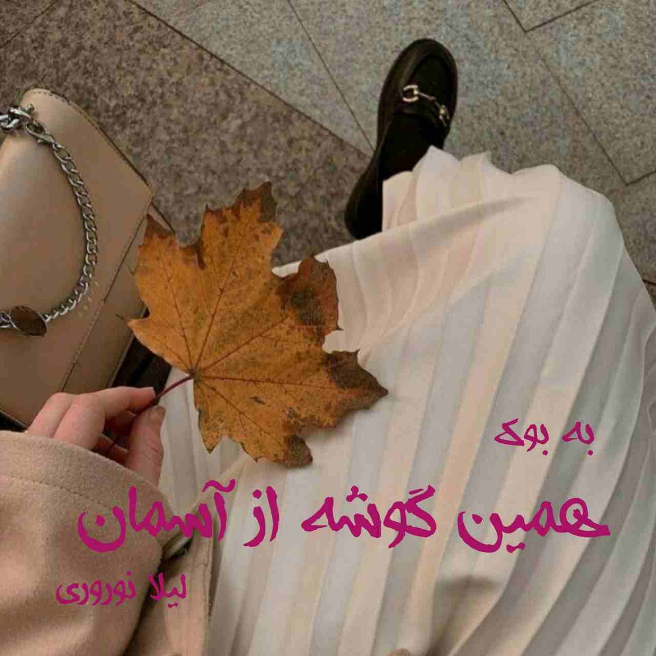 فروشگاه 12