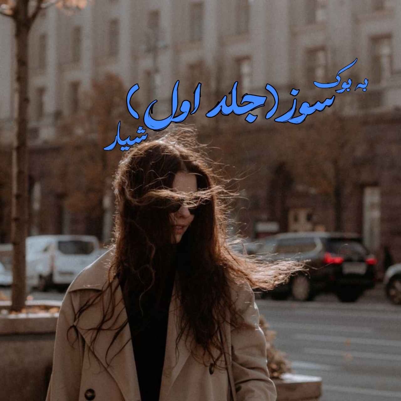 سبد خرید 1