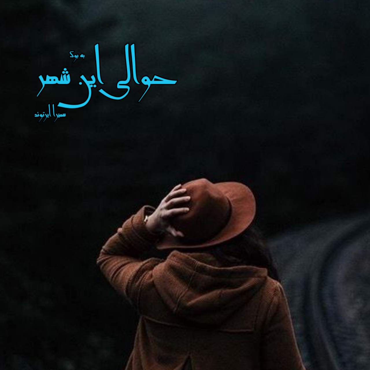 سبد خرید 1