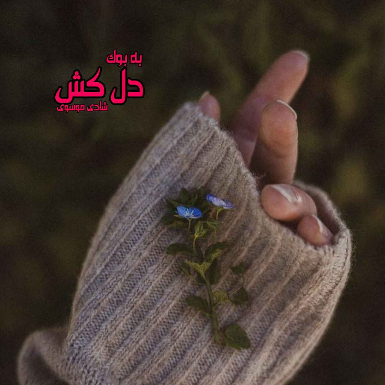 سبد خرید 14