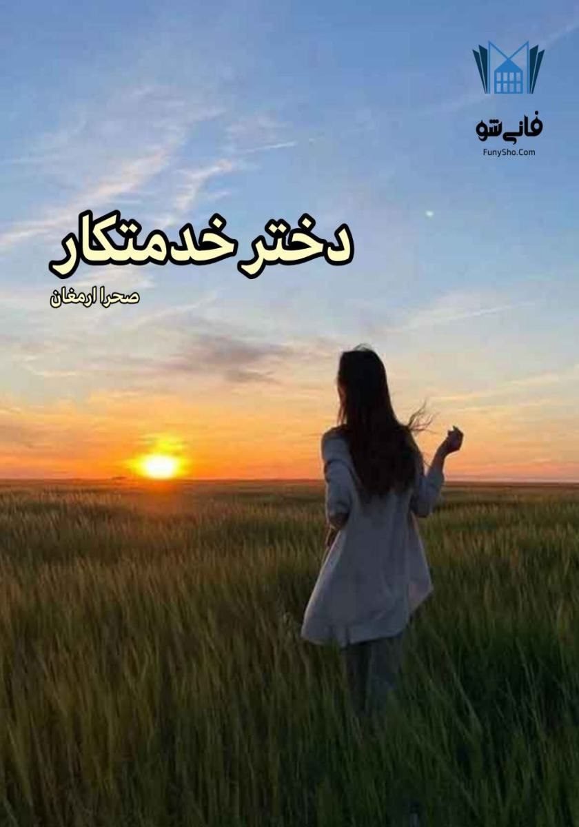 سبد خرید 11