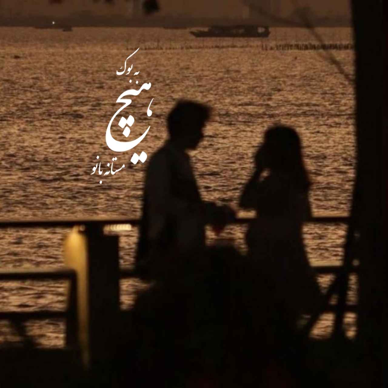 سبد خرید 21