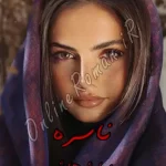 دانلود رمان ناسره pdf سارا هاشمی