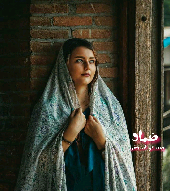 رمان ضماد