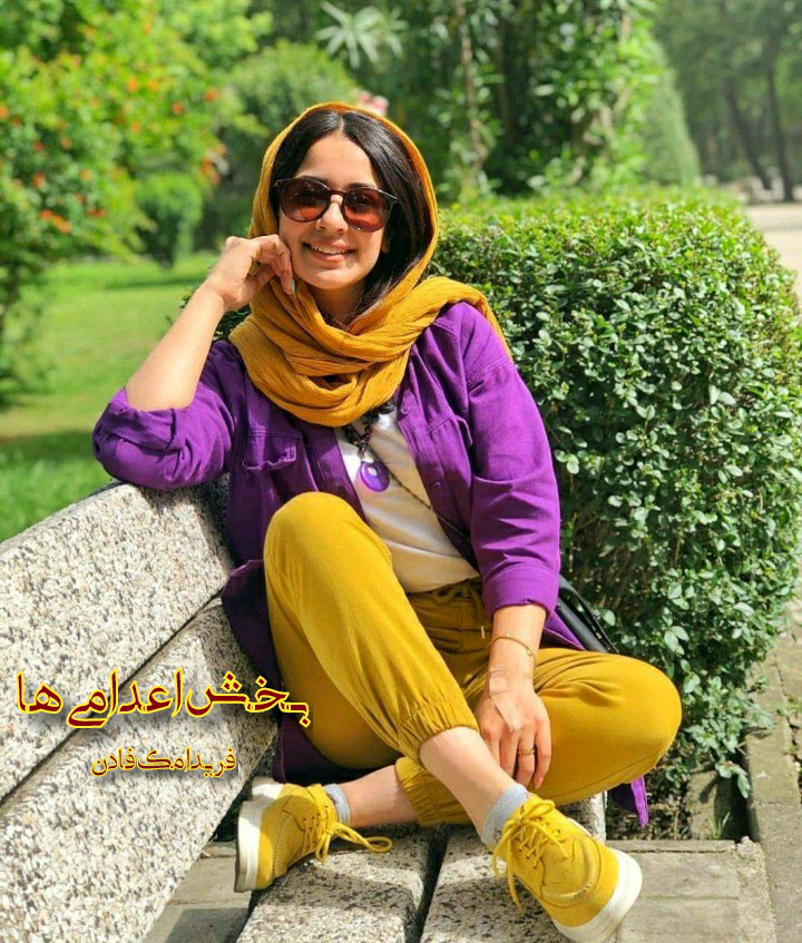 رمان بخش اعدامی ها