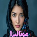 رمان مونالیزا