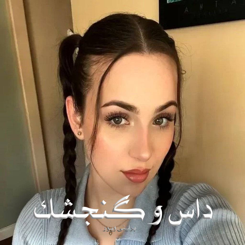 رمان داس و گنجشک از براینی ویور